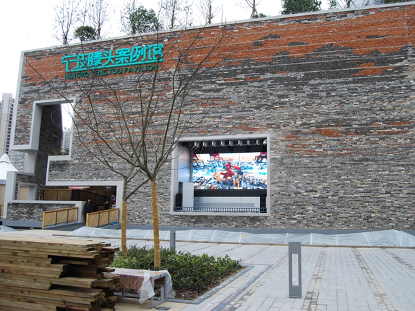 世博（bó）會寧波館P10戶外全彩（cǎi）LED顯示屏