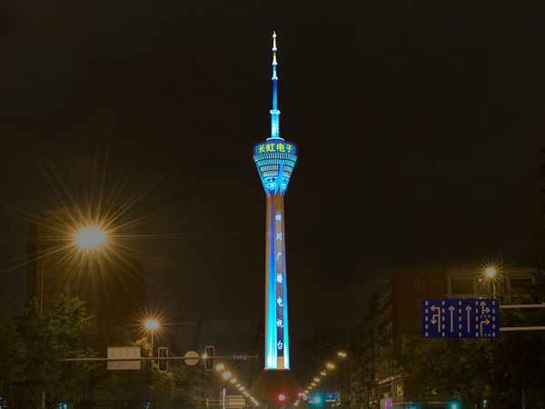 四川廣播電視台室外led顯示（shì）屏