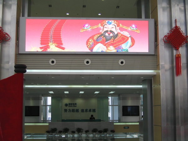 上海市南（nán）供電室內全彩顯示屏