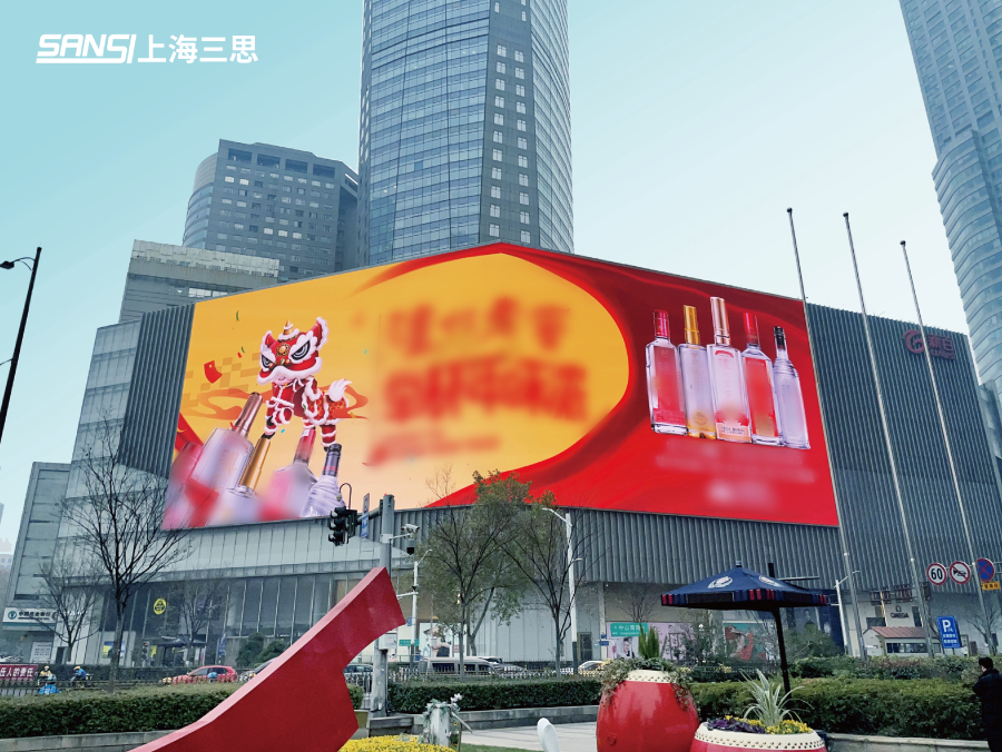 新（xīn）街口廣場的東南側