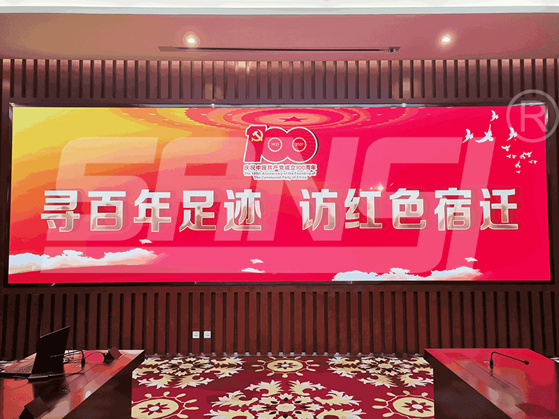 室內,小間距,LED屏,高清（qīng）視（shì）覺（jiào）,新體驗