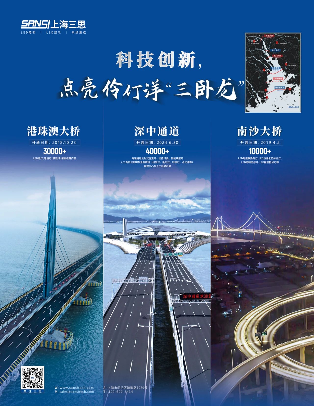 齊（qí）聚深中（zhōng）通道,全國300餘專家,現場體驗www.91（sī）,黑科技