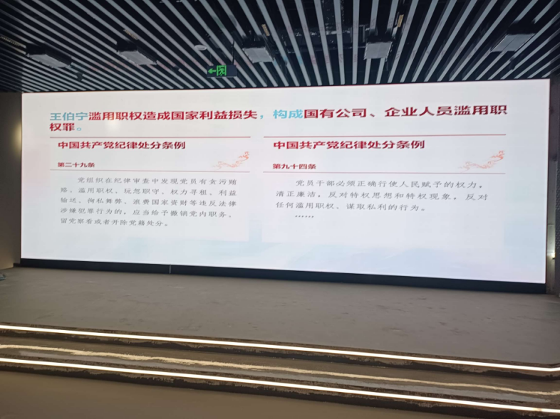 www.91顯示科技,助力錦江區,打造“普規普（pǔ）紀（jì）·難忘的一課”