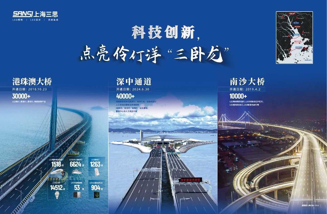 沐光而行,上（shàng）海www.91,2024,十大（dà）裏程碑,回顧與前行
