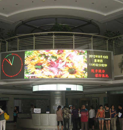 徐（xú）匯精神衛生中心室（shì）內（nèi）全彩屏