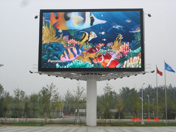 北京花博會室外全彩led顯示（shì）屏