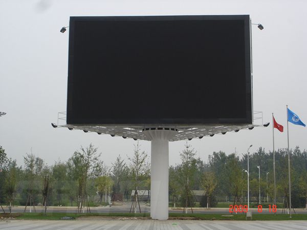 北京花博會（huì）led室外全彩顯示屏