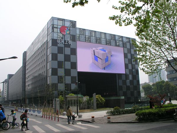 杭州拱墅區運（yùn）河上街led室外全彩顯示屏