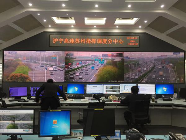 滬寧高速（sù）蘇州段（duàn）指揮調度中心室內全彩led顯示屏