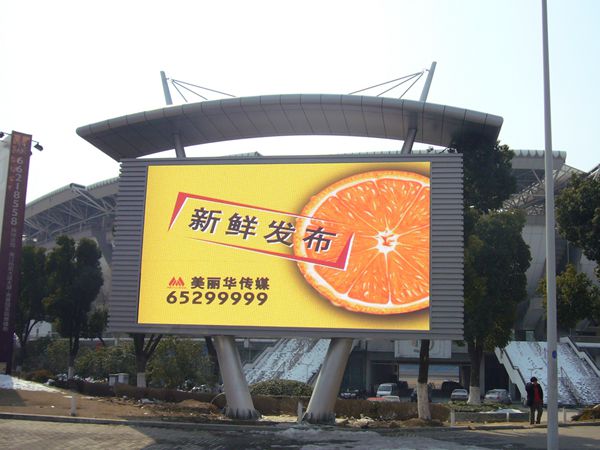 蘇州體育場室內全彩led顯（xiǎn）示屏