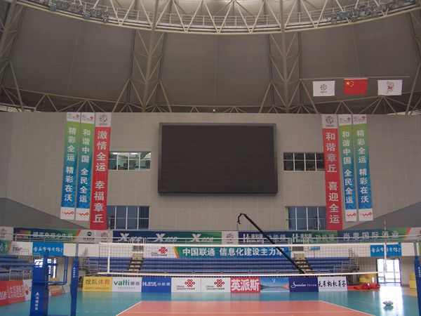 山東章丘體育館led室內（nèi）全彩顯示屏