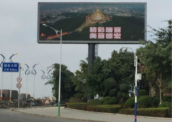 戶（hù）外廣告（gào）LED顯示屏（píng）