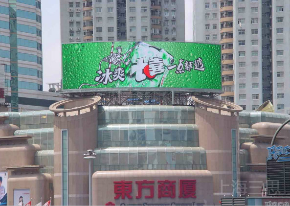 戶外全彩LED顯（xiǎn）示屏