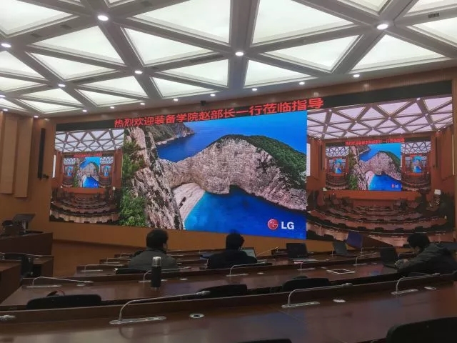 北京國防（fáng）大學（xué）P2.0屏（píng）