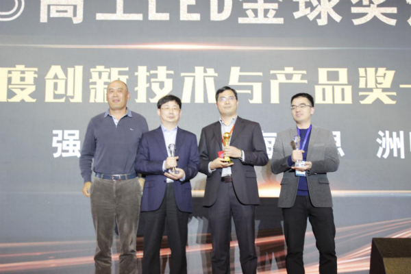 www.91智能顯示（shì）產品VE係列榮獲2018年度創新（xīn）技術與產（chǎn）品獎