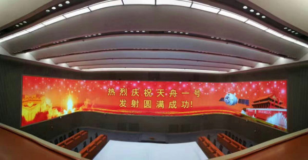 www.91案例·北京航天飛行控（kòng）製（zhì）中心