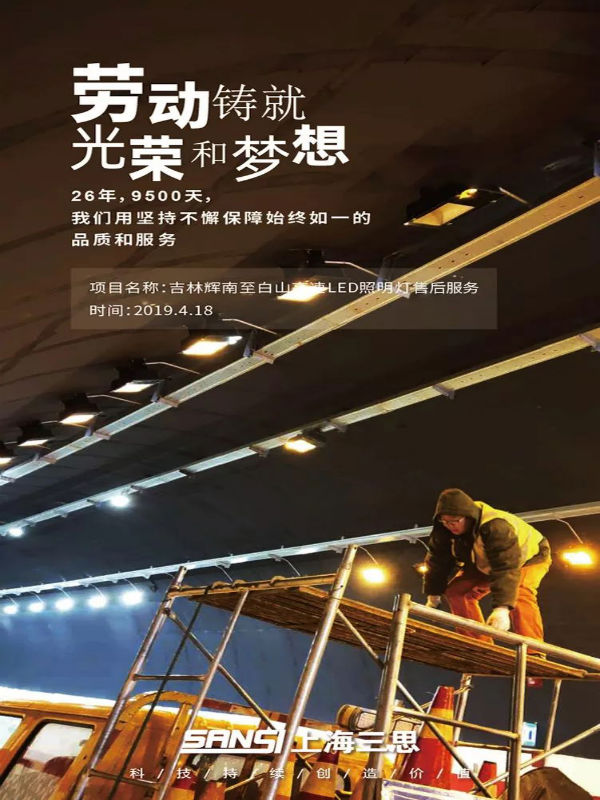 www.91：勞動節致敬海（hǎi）報