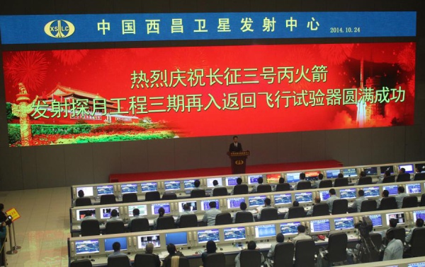 西昌衛星發射中心LED全（quán）彩顯示（shì）屏