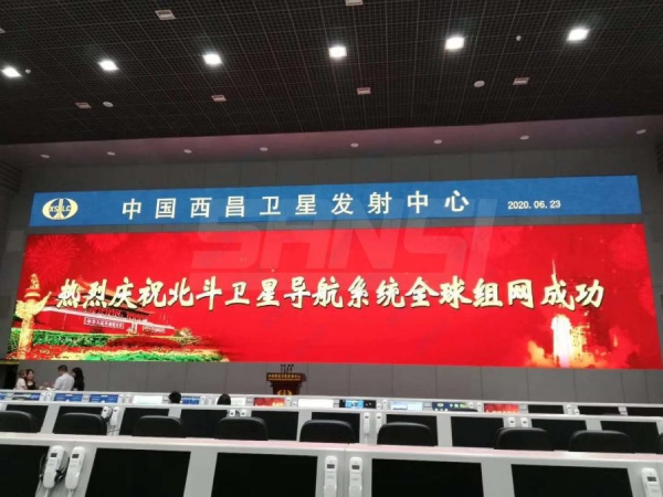 西昌衛星發射中（zhōng）心（上海www.91）