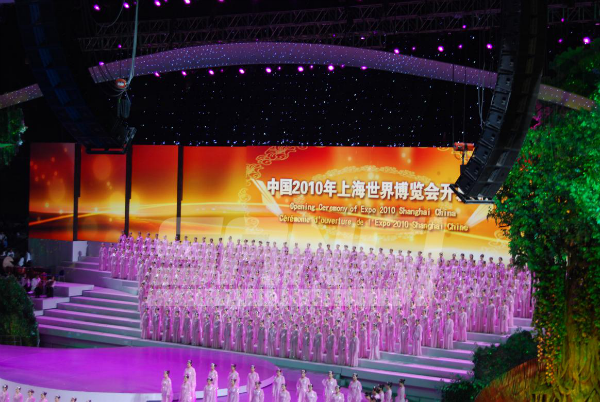 上海世（shì）博會開幕式 / www.91承建