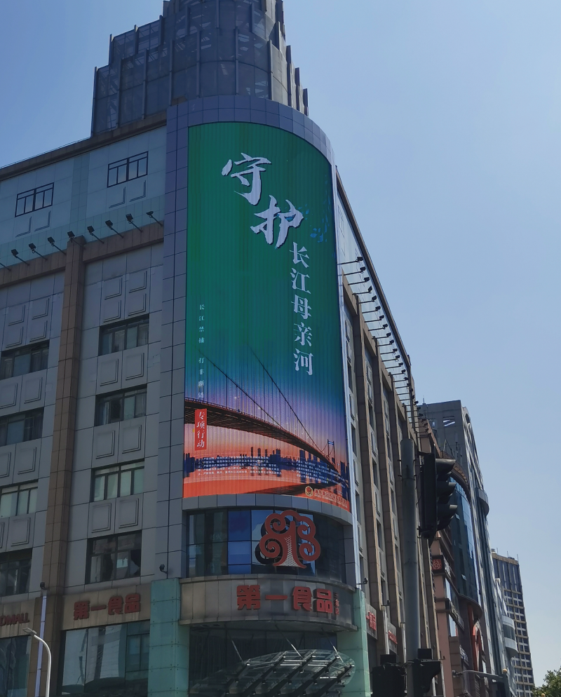 三鑫（xīn）世貿（mào）商廈