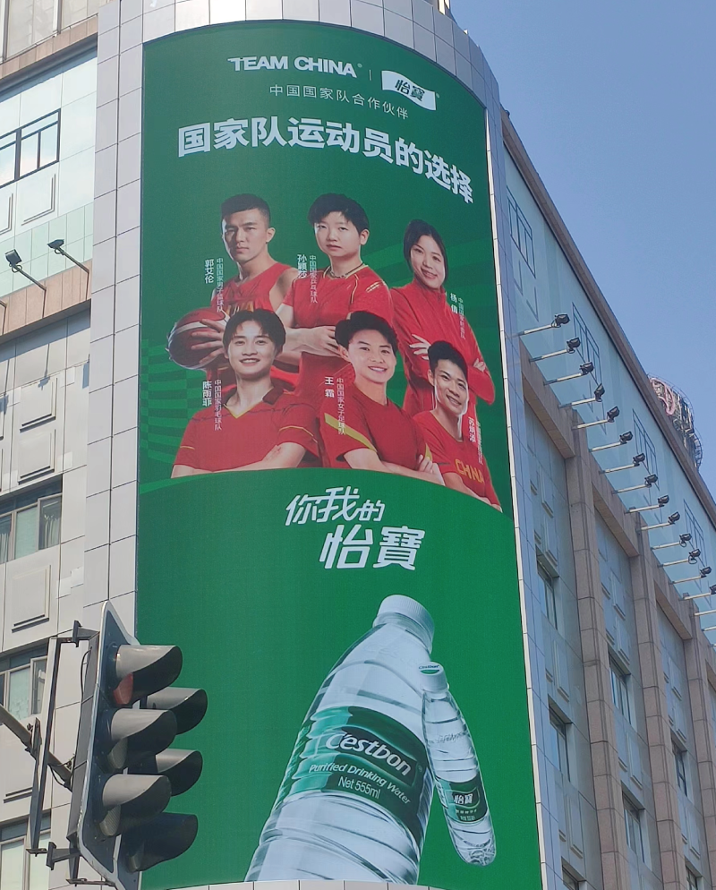 弧形顯（xiǎn）示屏