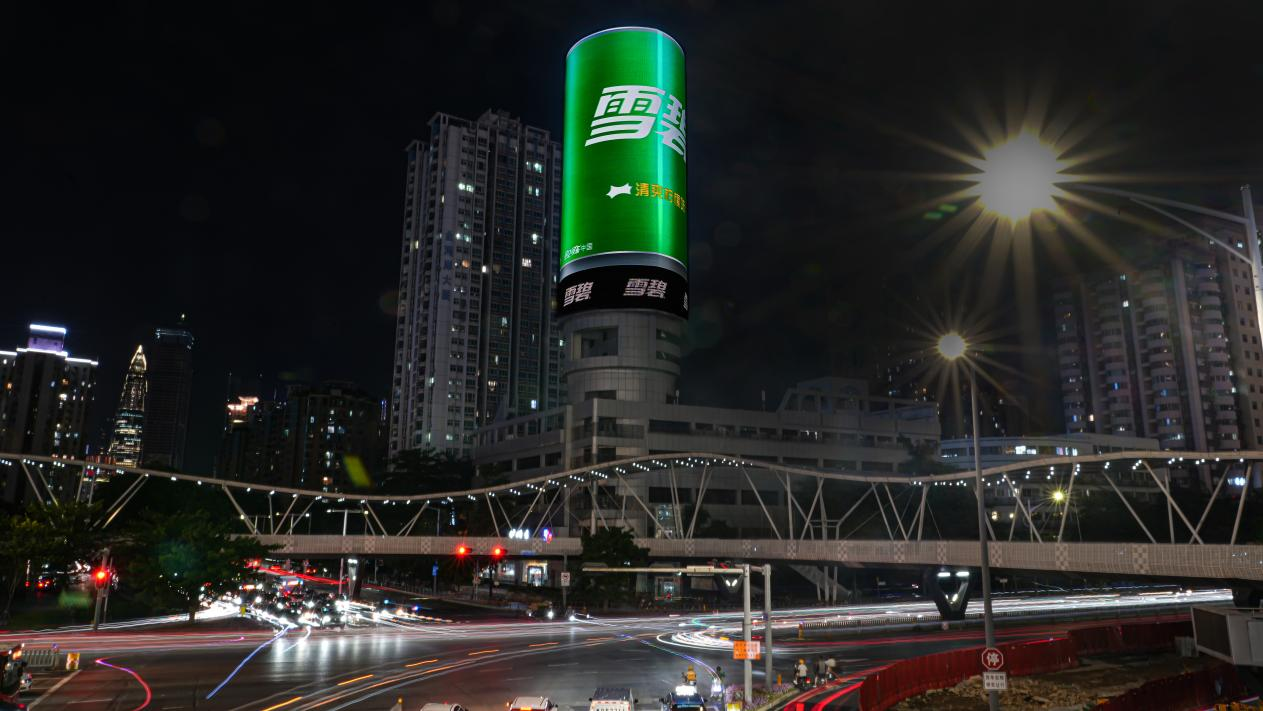 深圳之（zhī）心屏,南山區電信大廈,深圳（zhèn）電信大廈顯（xiǎn）示屏,裸眼3D顯示屏,創意顯示屏,LED異形屏定製（zhì）