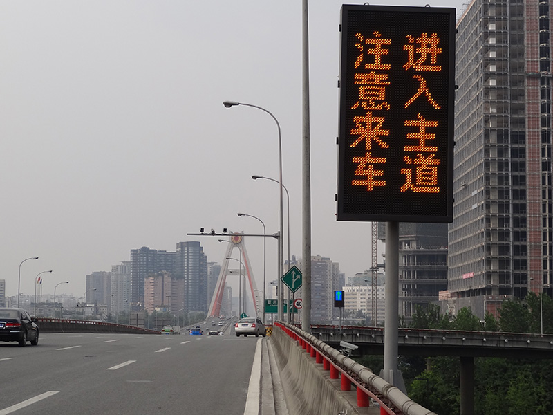 交通信息屏,如何實現,多元化（huà）信息展示