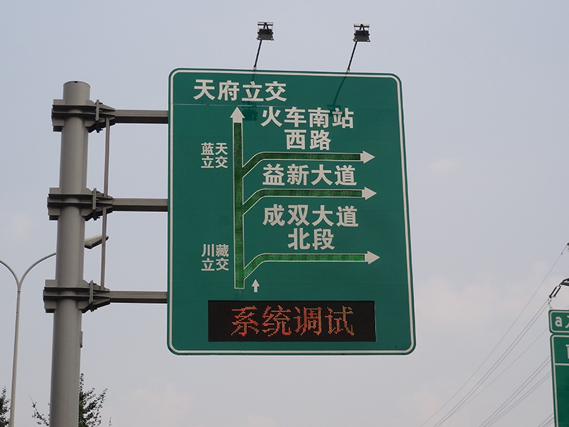 交通信息屏,如何實（shí）現,多元化信息展示