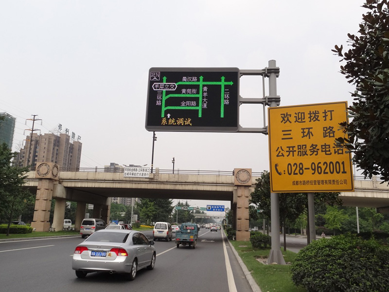 交通信息屏,如何實（shí）現（xiàn）,多元（yuán）化信息展示