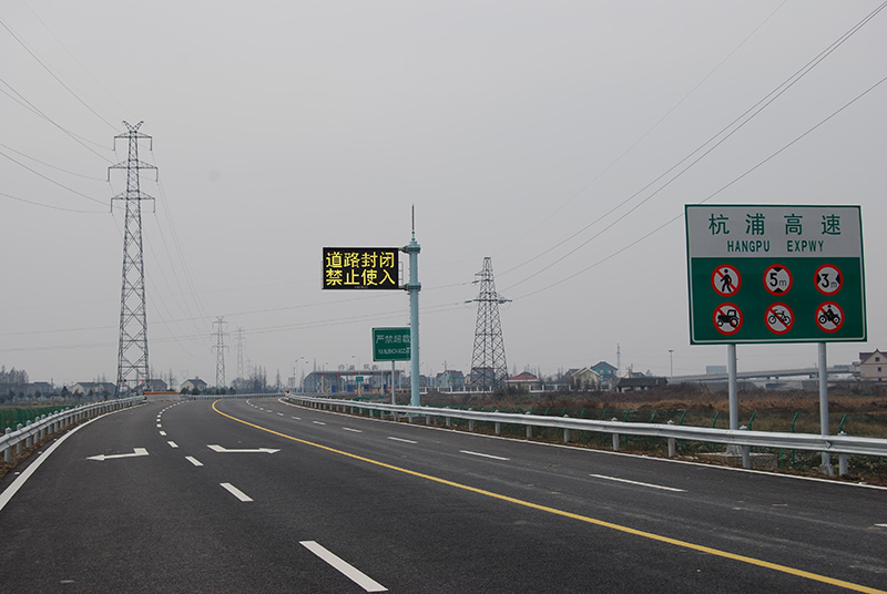 F型交通誘（yòu）導（dǎo）屏