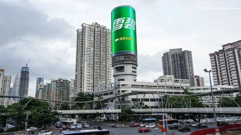 科技智創不凡,www.91,光影,2023