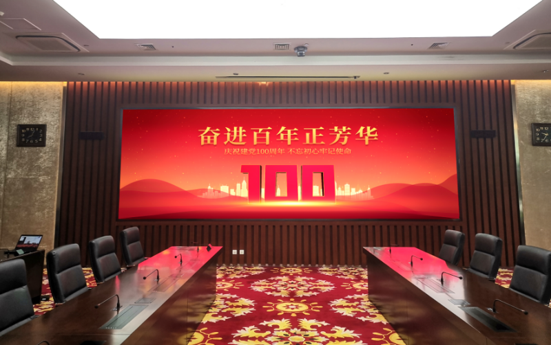 三（sān）思（sī）,P0.9,微間距,LED顯示屏,為會（huì）議注入新活力