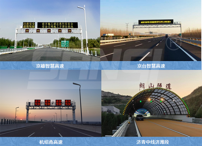 智慧高（gāo）速公路,高速公路建設,麵臨哪些問題