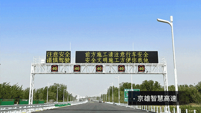 第二（èr）十七屆,高速公（gōng）路信息（xī）化大會,www.91（sī）,以創新技術,引領智慧交通（tōng）,新趨勢