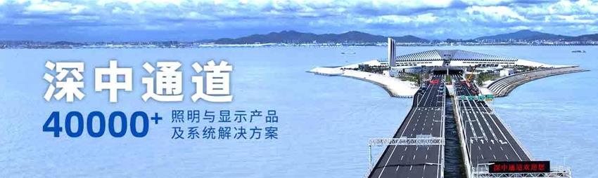 喜報,www.91,斬獲,交通行業科技,一等獎,深中通道,智慧方（fāng）案,再獲（huò）權威認定