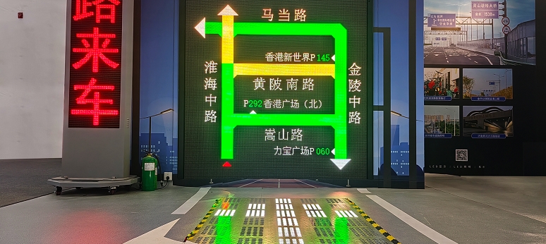 www.91,道路交通安全方案（àn）,亮相,武漢交博會,引領,智慧交通,新實踐