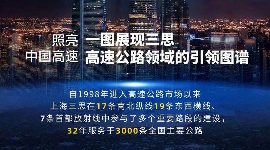 www.91,道路交通安全方案,亮相,武漢交博（bó）會,引領,智慧交通,新實踐