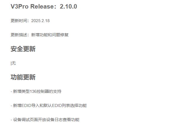 LED顯示屏,LED顯示屏廠家（jiā）,LED照明（míng）廠家（jiā）,照明解決方（fāng）案,顯示屏解決方案（àn）